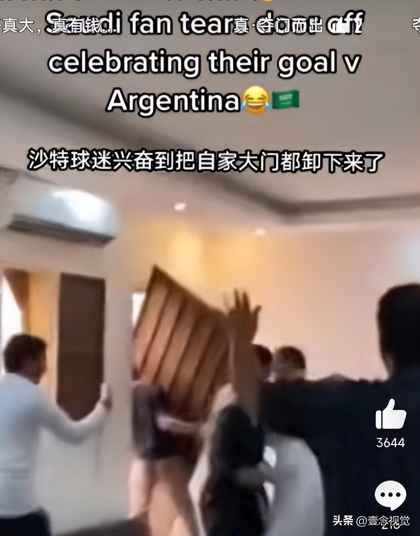 世界杯文案搞笑段子,关于世界杯的幽默段子文案