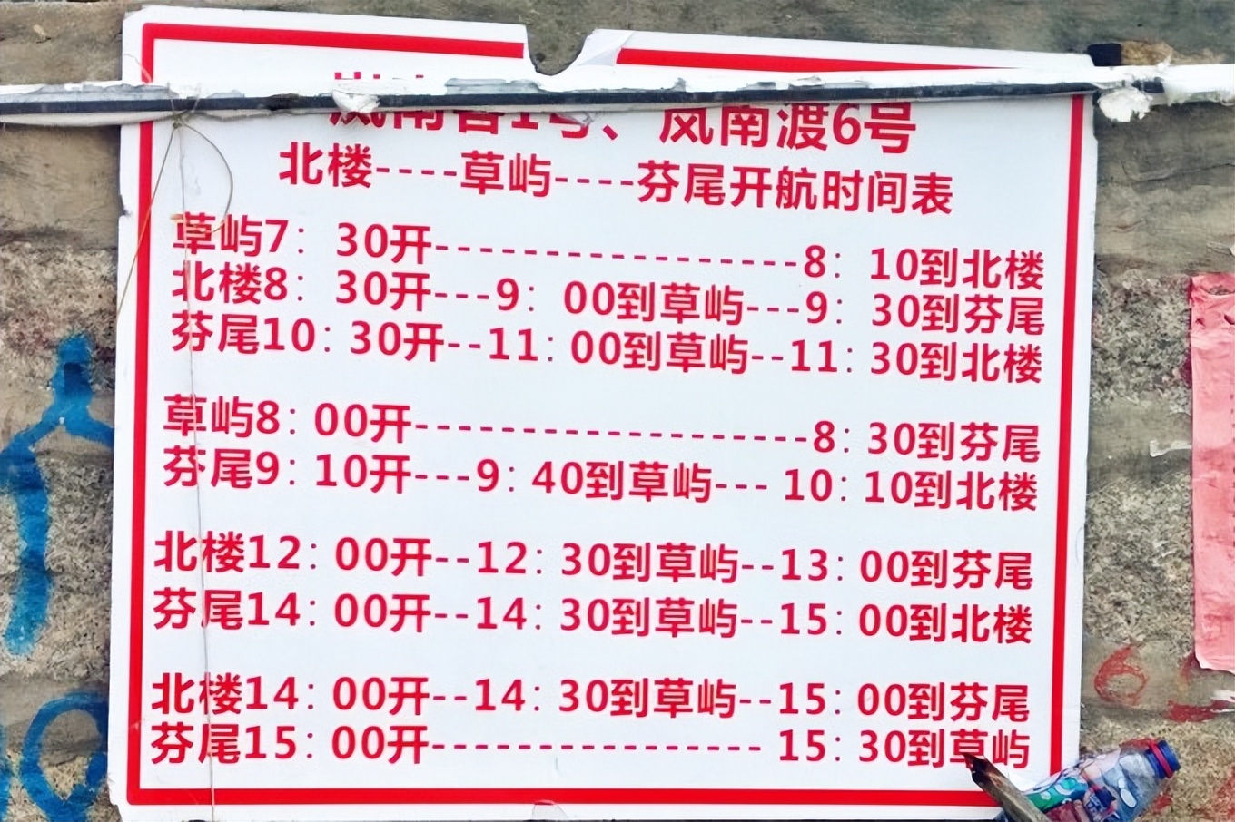 平潭5月攻略,5月份平潭旅游攻略