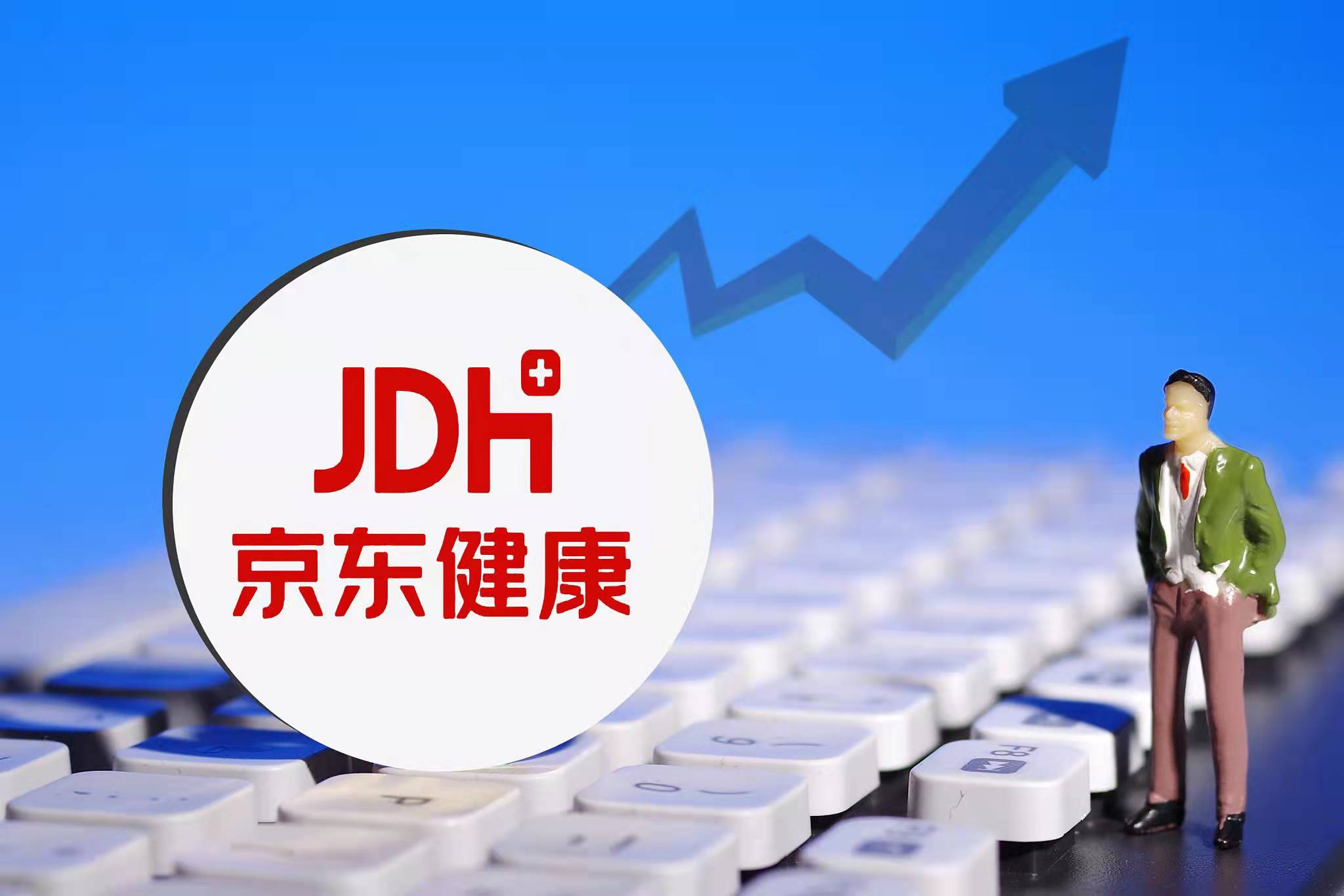京东健康还会跌吗,京东健康是被低估吗
