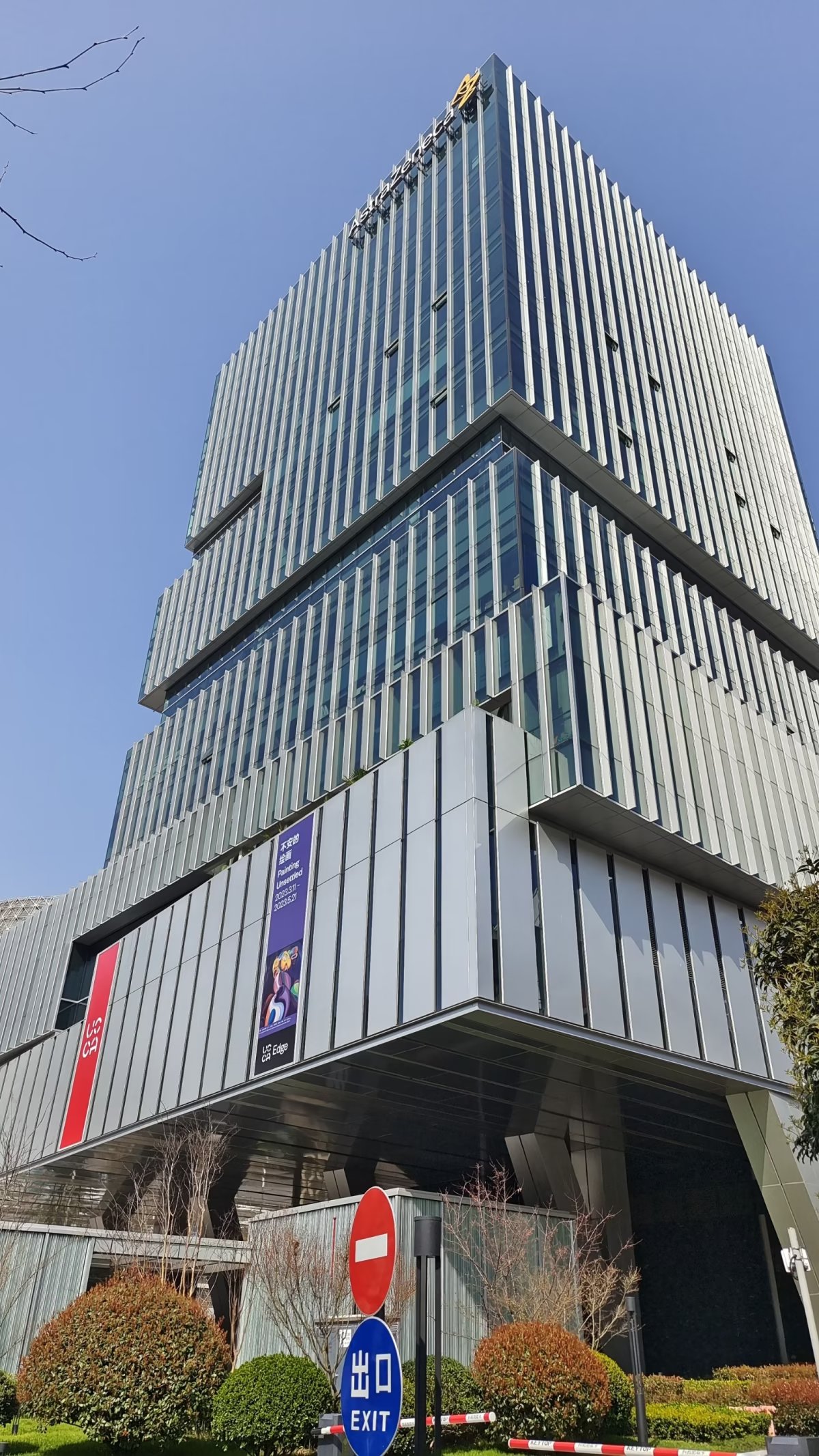 上海研学计划三天两夜,上海研学两日游