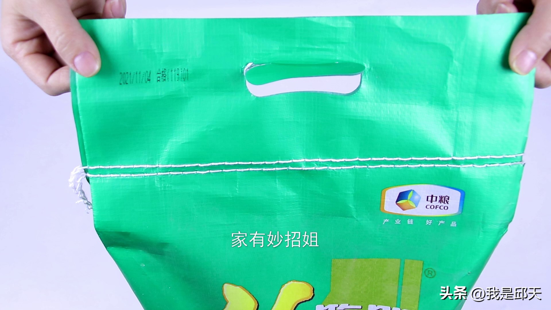 快速拆米袋方法,怎么拆米袋最快最有效