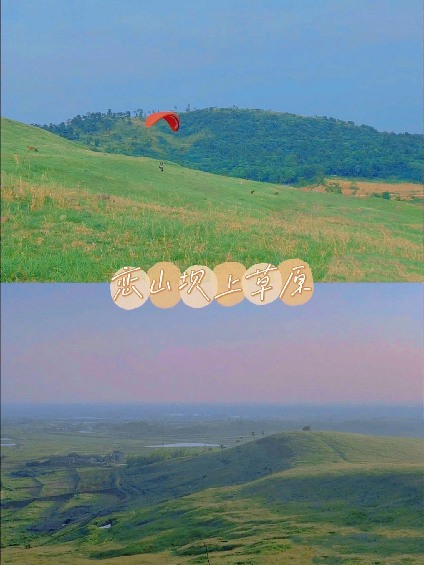 南京适合拍照景点推荐,南京适合拍照的风景区