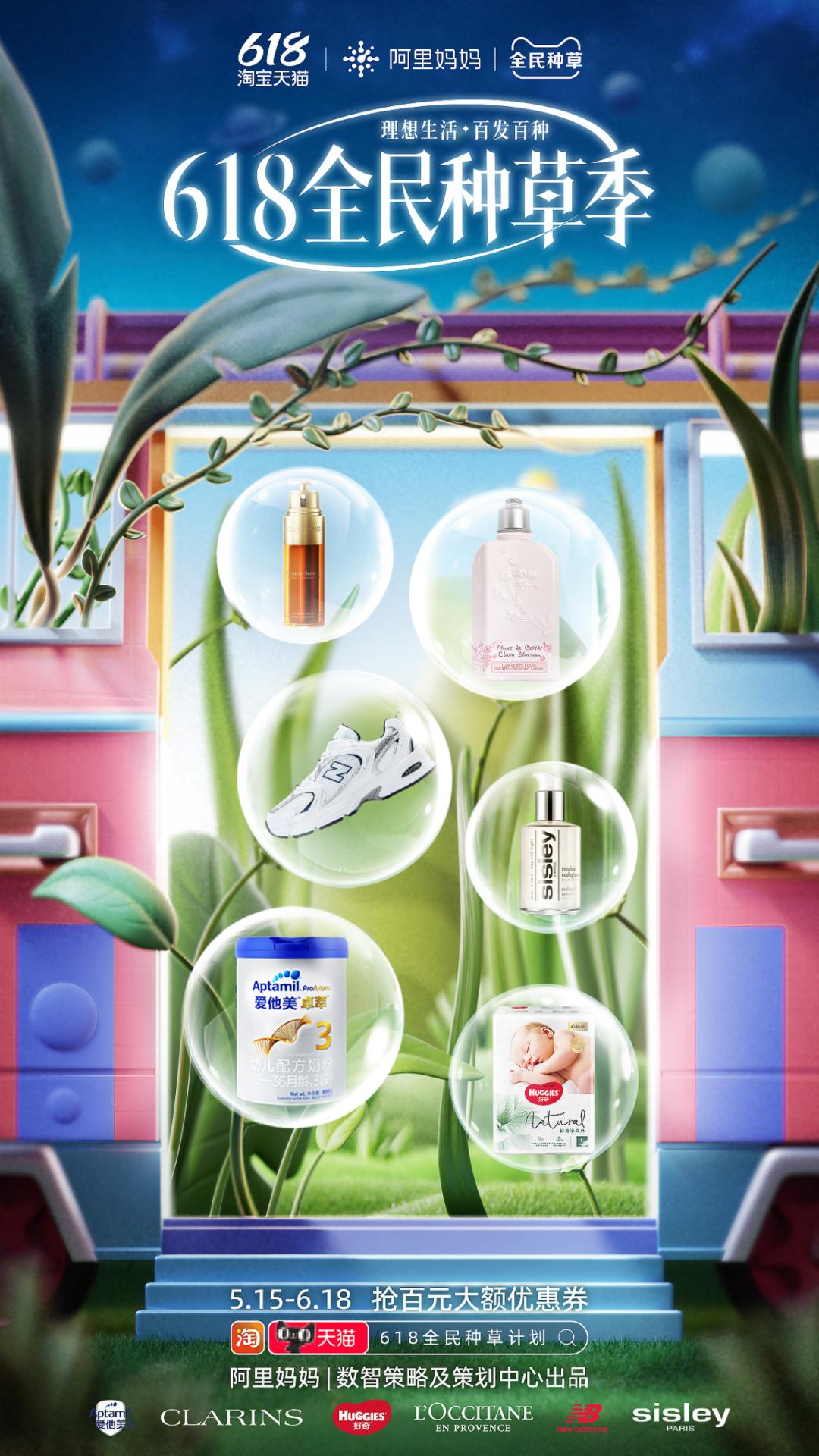 如何通过大促打造品牌,品牌大促运营策略及思路