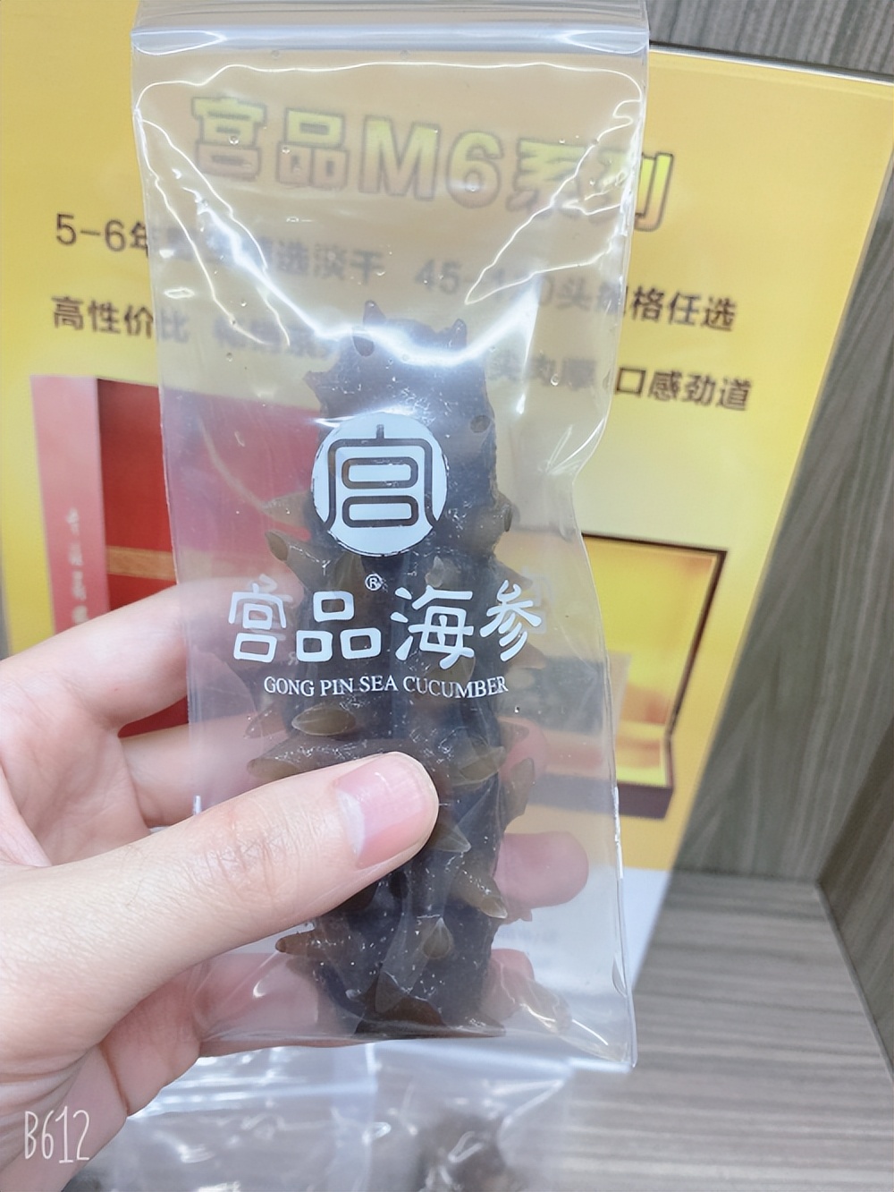 立冬海参养生食谱大全,春季海参滋补食谱