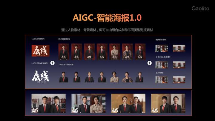 酷开70寸智慧大屏,酷开科技