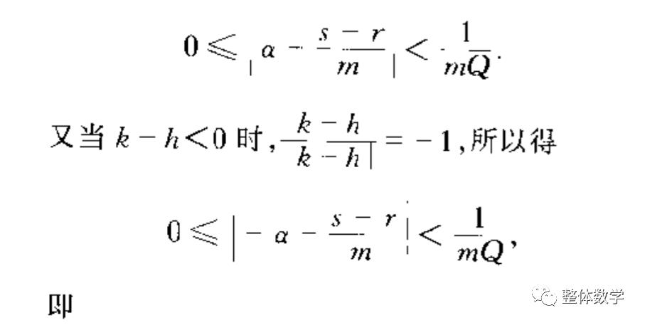 数学书人教版实数知识点整理,人教版高中数学课本必修二概率