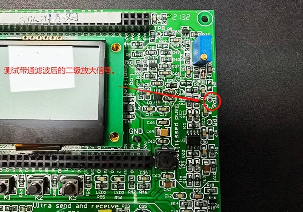 大禹超声波,超声波模块开发板