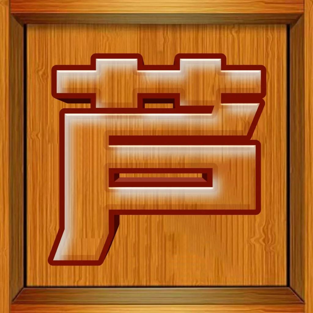 圆形翠玉大字体姓氏微信头像,黄金大字体精美姓氏微信头像