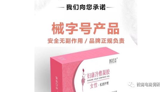 倩姿百态私护凝胶好不好,倩姿百态私护好用吗