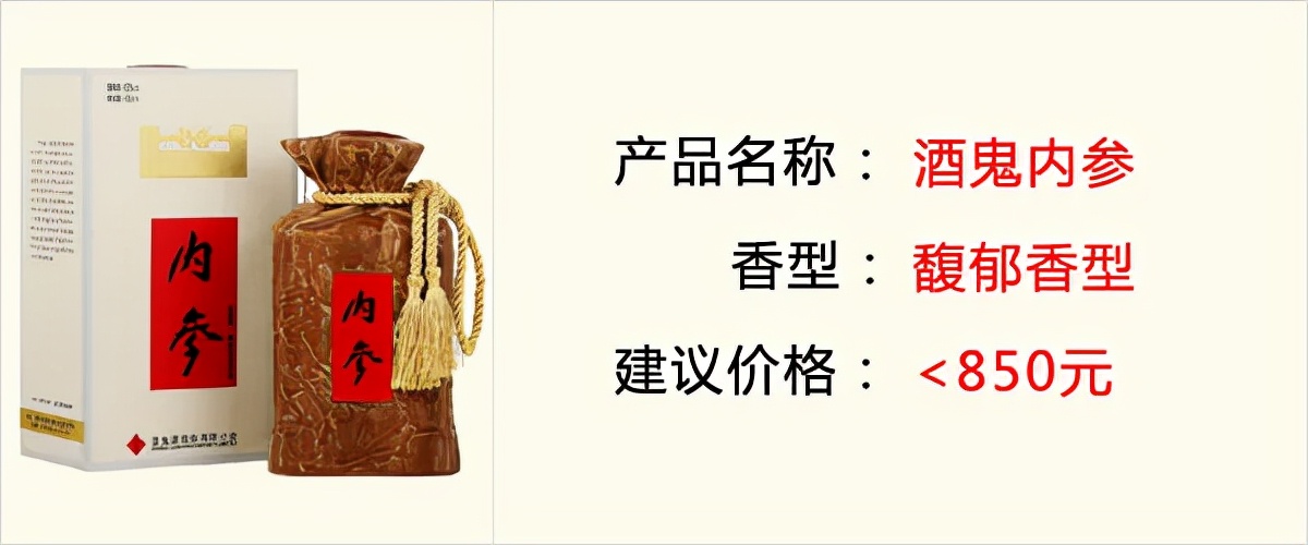 2022年春节送礼最适合的酒,白酒春节礼品排行榜前十名