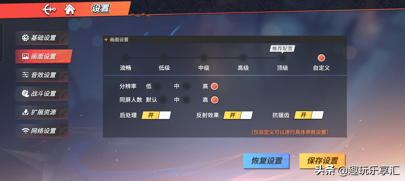 realme真我gtneo2t优缺点,真我realmegt2大师探索版