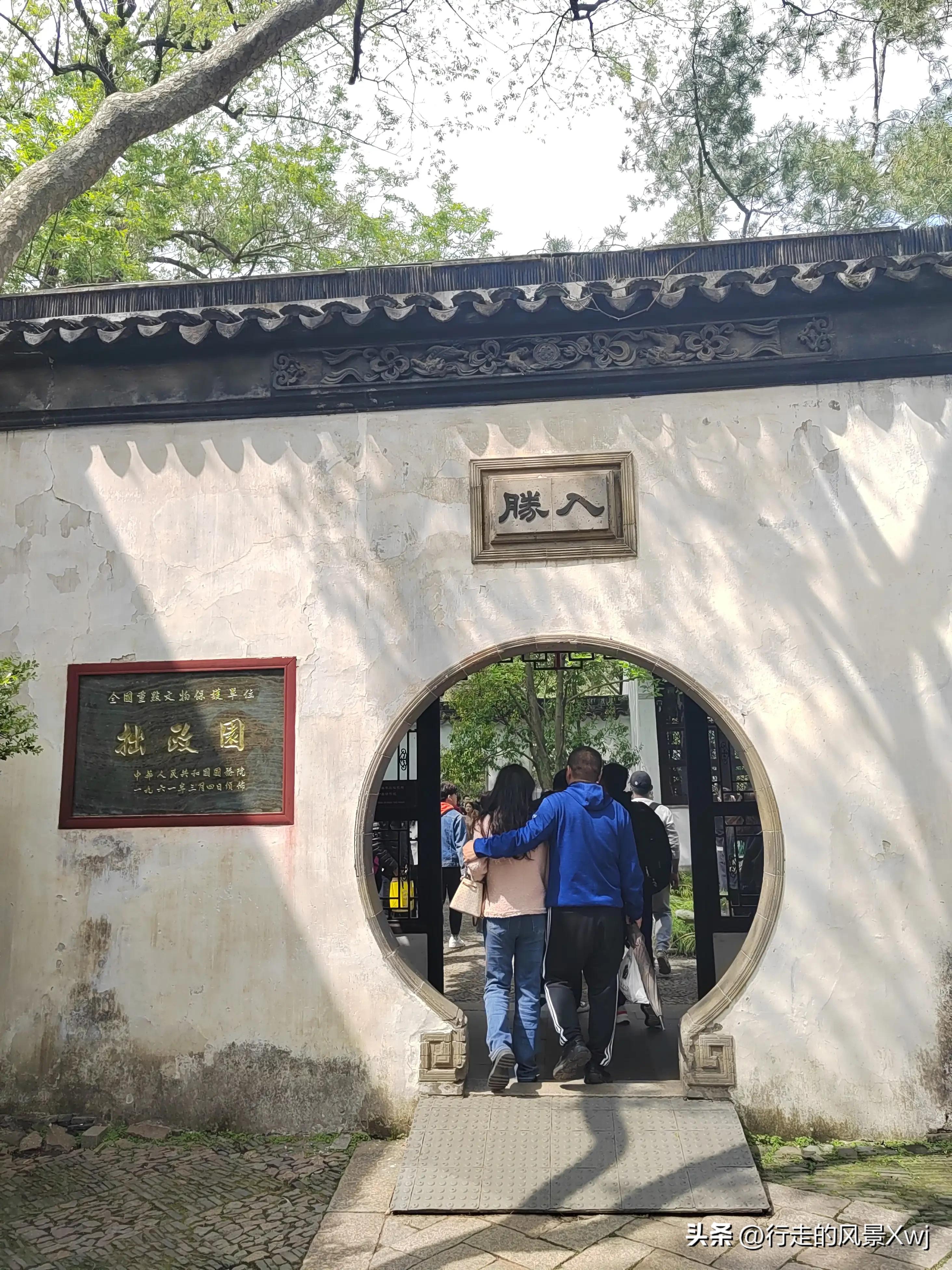 四大名园苏州有哪两个,苏州最负盛名的四大名园是