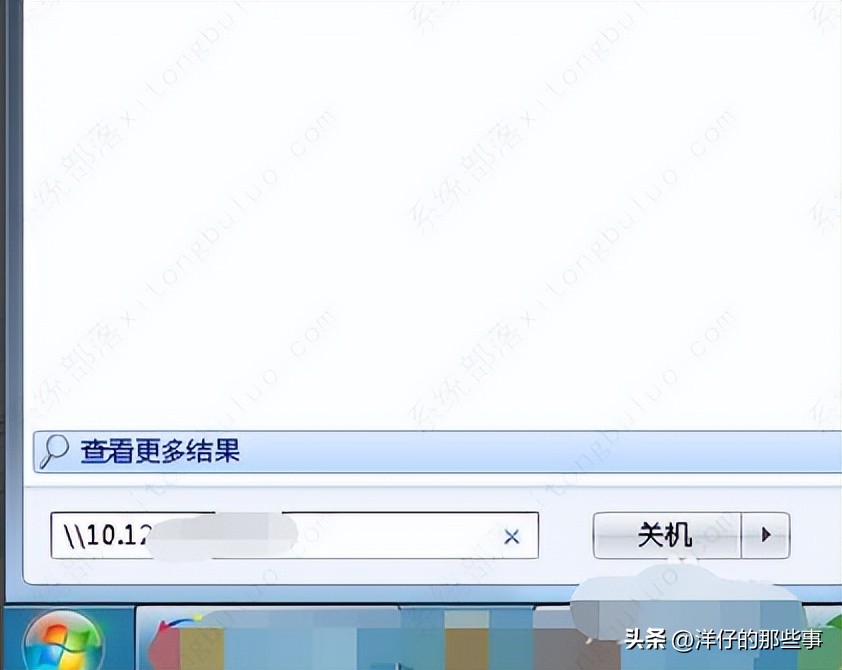 win7连接共享打印机错误709,win10连接win7共享打印机错误709