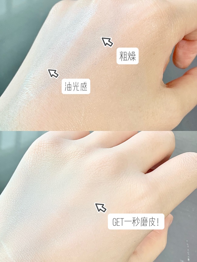 兰瑟炫色修颜蜜粉饼适合什么肤质,兰瑟炫色修颜蜜粉饼01保质期