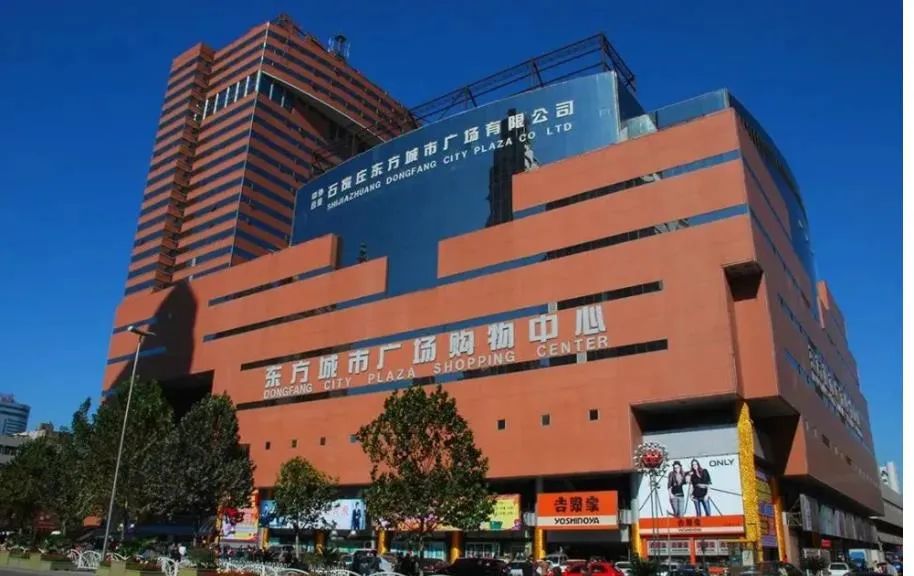 京东mall石家庄什么时候开业,石家庄京东mall是全国第一家吗
