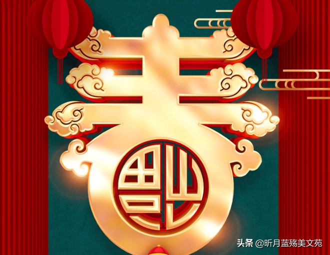 新年写给爱人唯美的话,腊八节写给今生挚爱的你