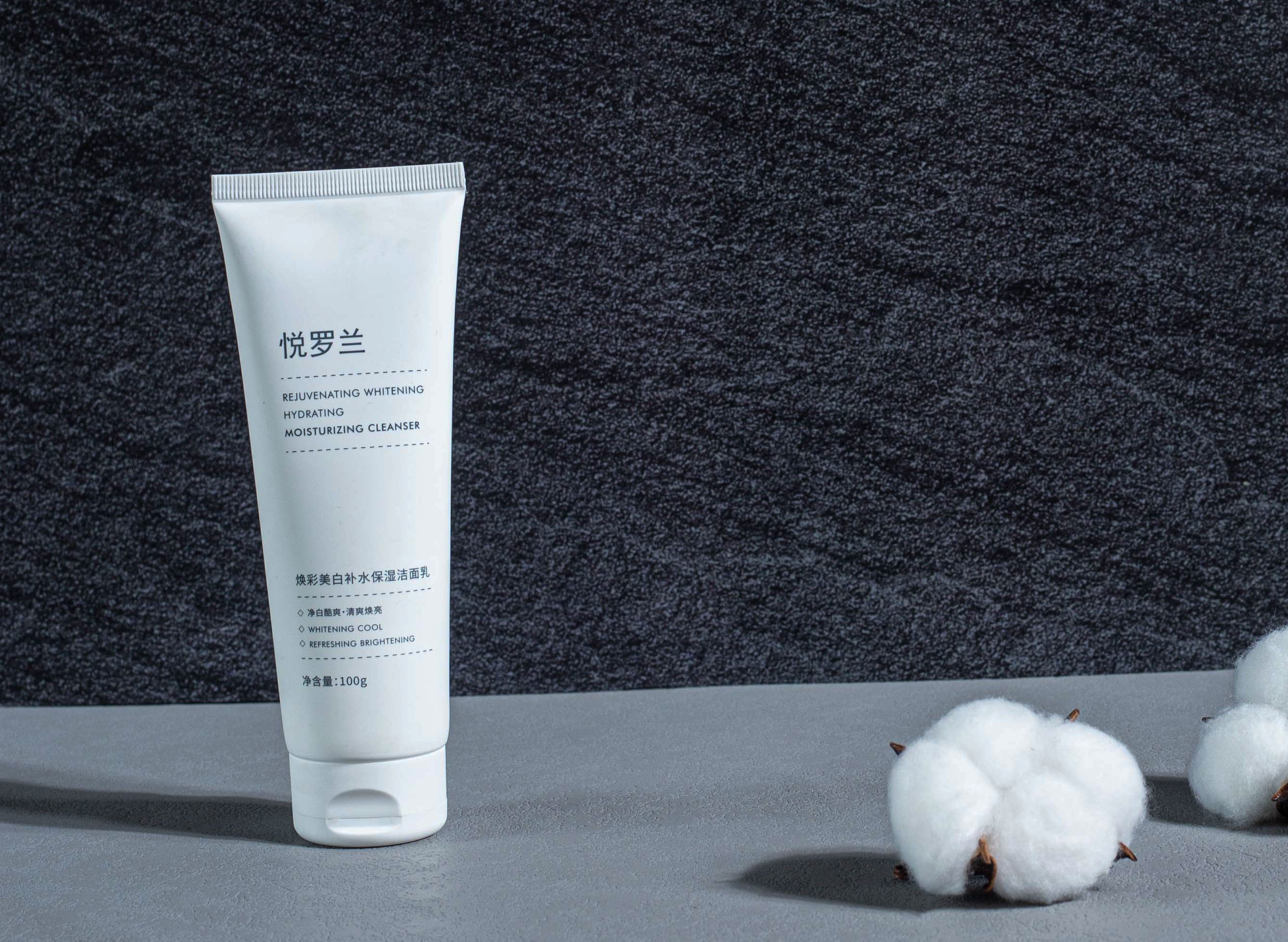 十大公认好用的洗面奶排行榜,口碑最好的十大洗面奶