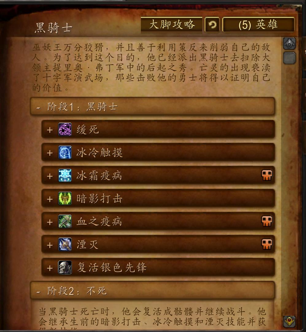 魔兽冠军的试炼副本第一视角,魔兽世界冠军试炼副本