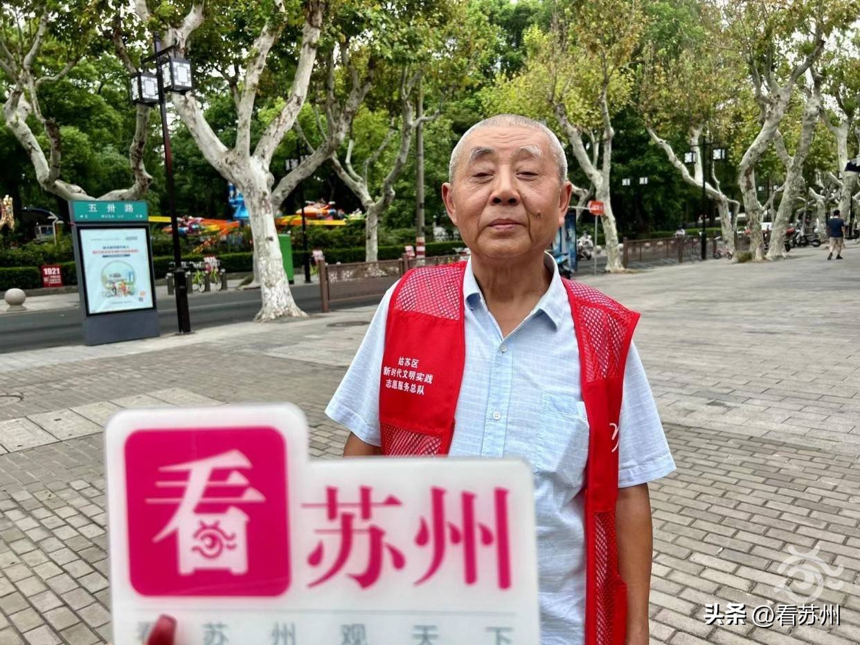 萌宠上阵！苏州五卅路这对文明搭档太“吸睛”