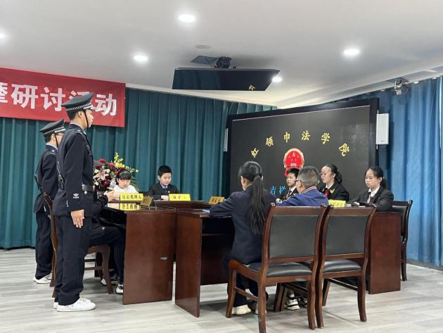 鍚夌ゥ璺皬瀛﹀欢鍏撮棬鍒嗘牎铻嶅悎鏁欒偛,鍚夌ゥ璺皬瀛﹀悕鏍℃暀鑲茶仈鍚堜綋