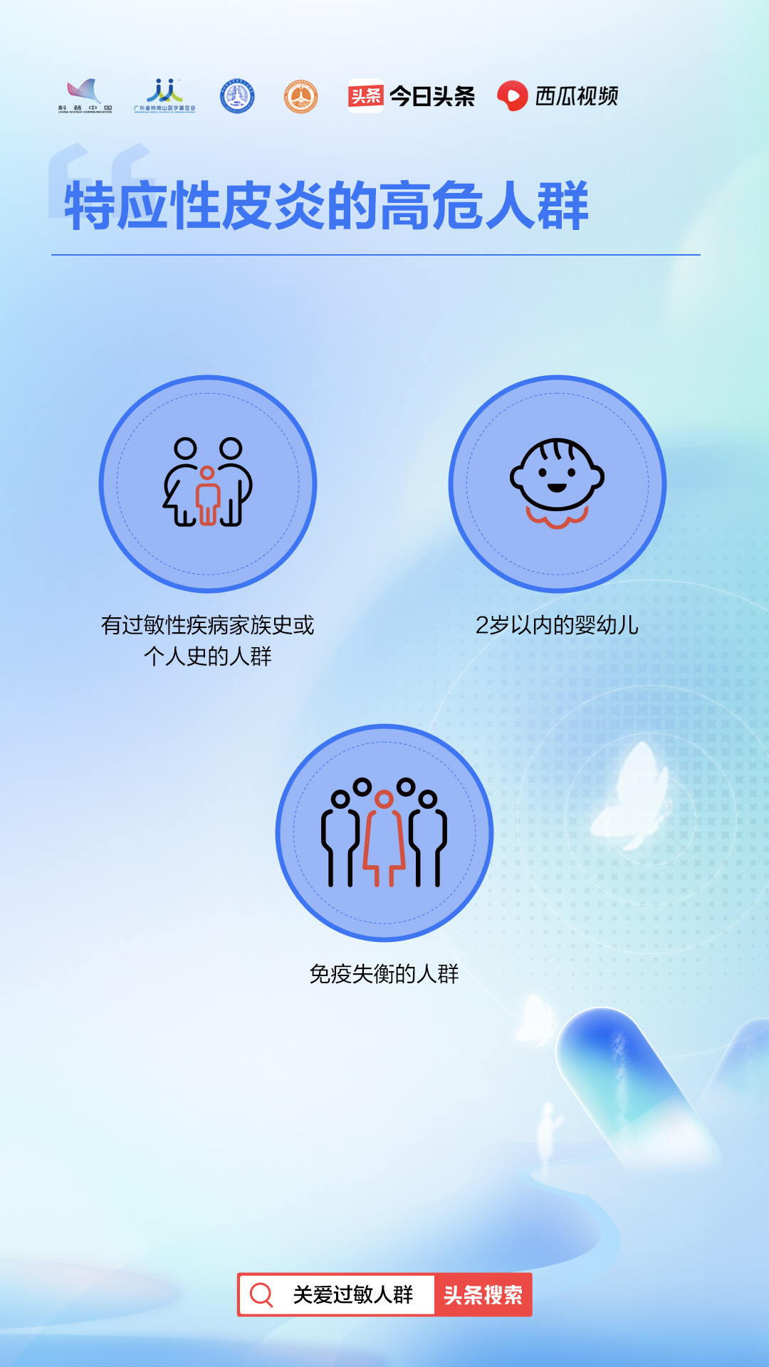 又痒又痛的皮肤病是什么病,特应性皮炎特别痒怎么办