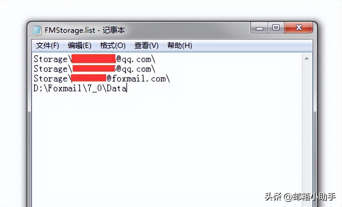 foxmail怎么批量导入邮箱地址,foxmail怎么导入263邮箱