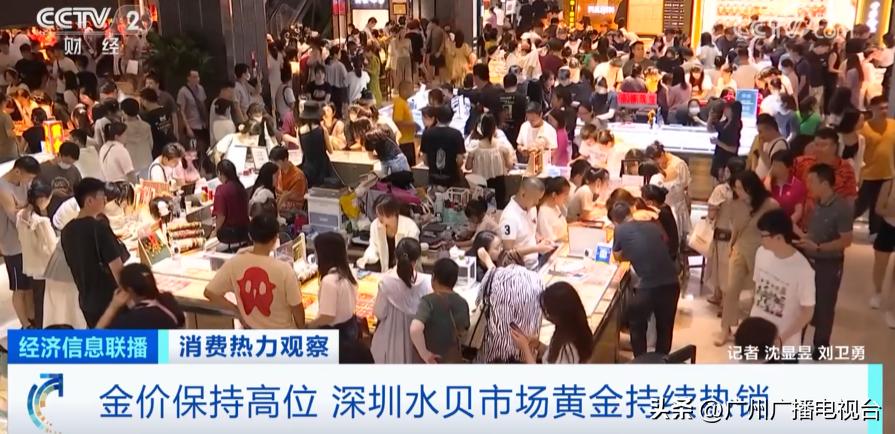 水贝黄金代购一克赚多少,黄金代购一般加多少代购费