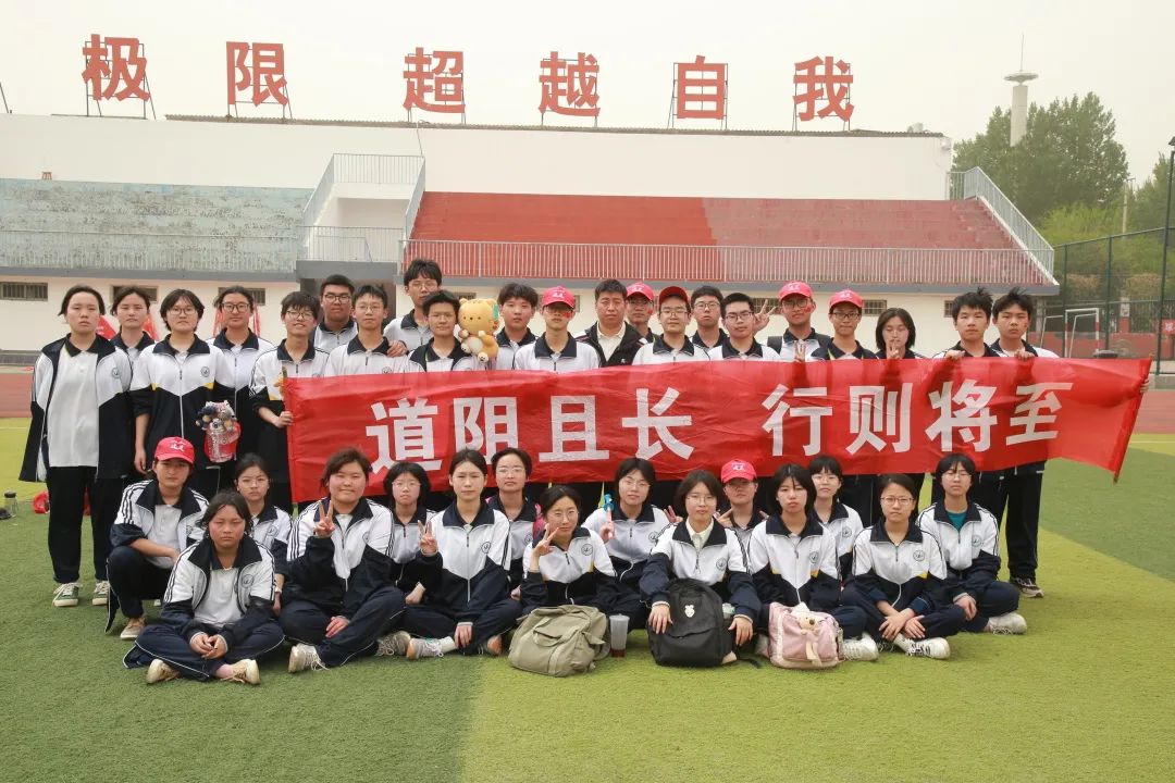 关爱学生幸福成长读书美篇,肥乡一中2021远足活动