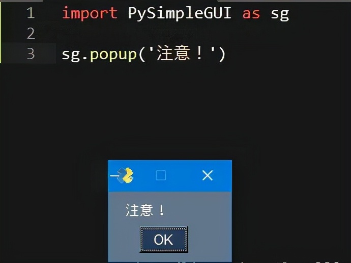 最简单好用的pythongui库,常用pythongui库