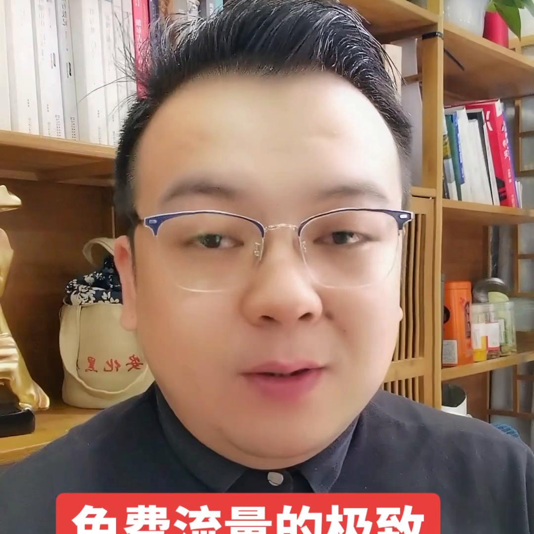 不做低客单不投付费一个月80-100w可以最到吗?#瑧观云商会