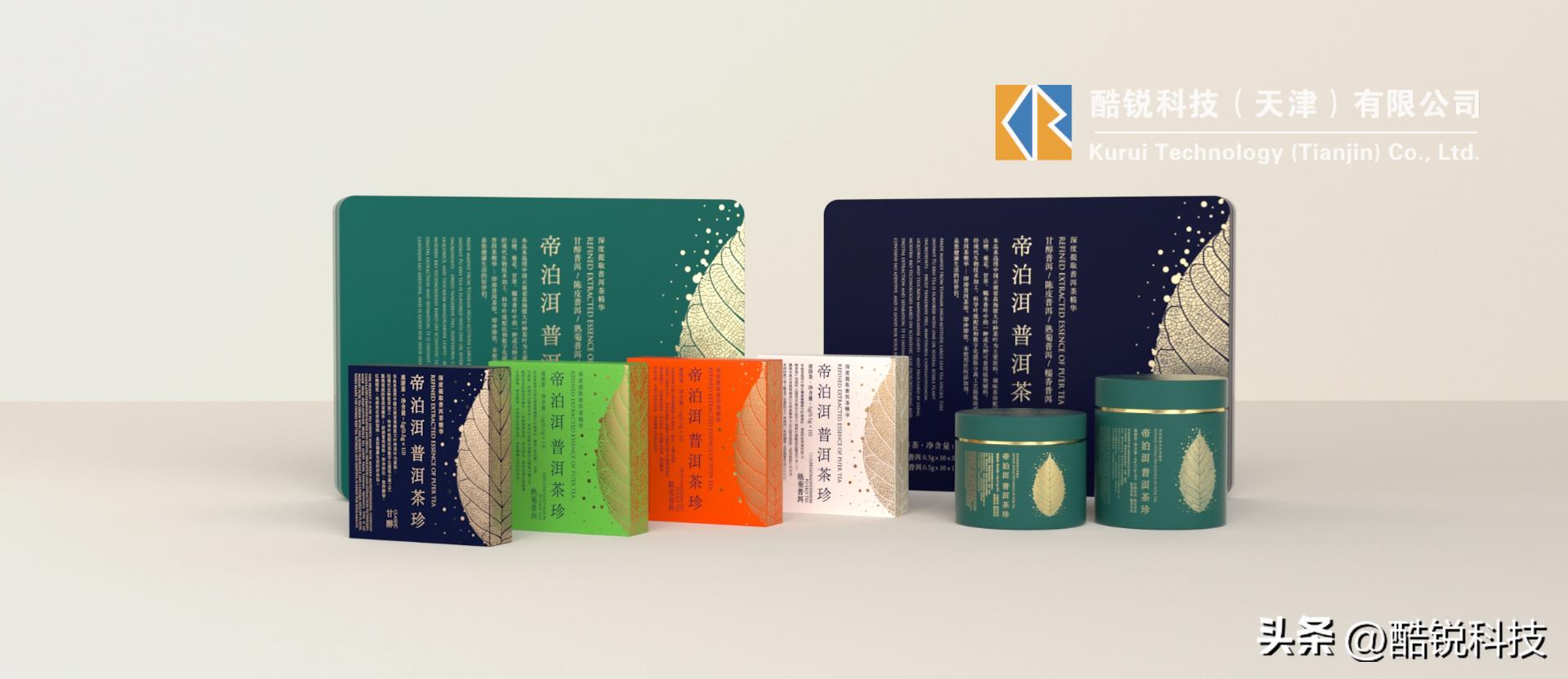 茶叶知识动画制作视频大全,茶叶产品视频创意设计方案