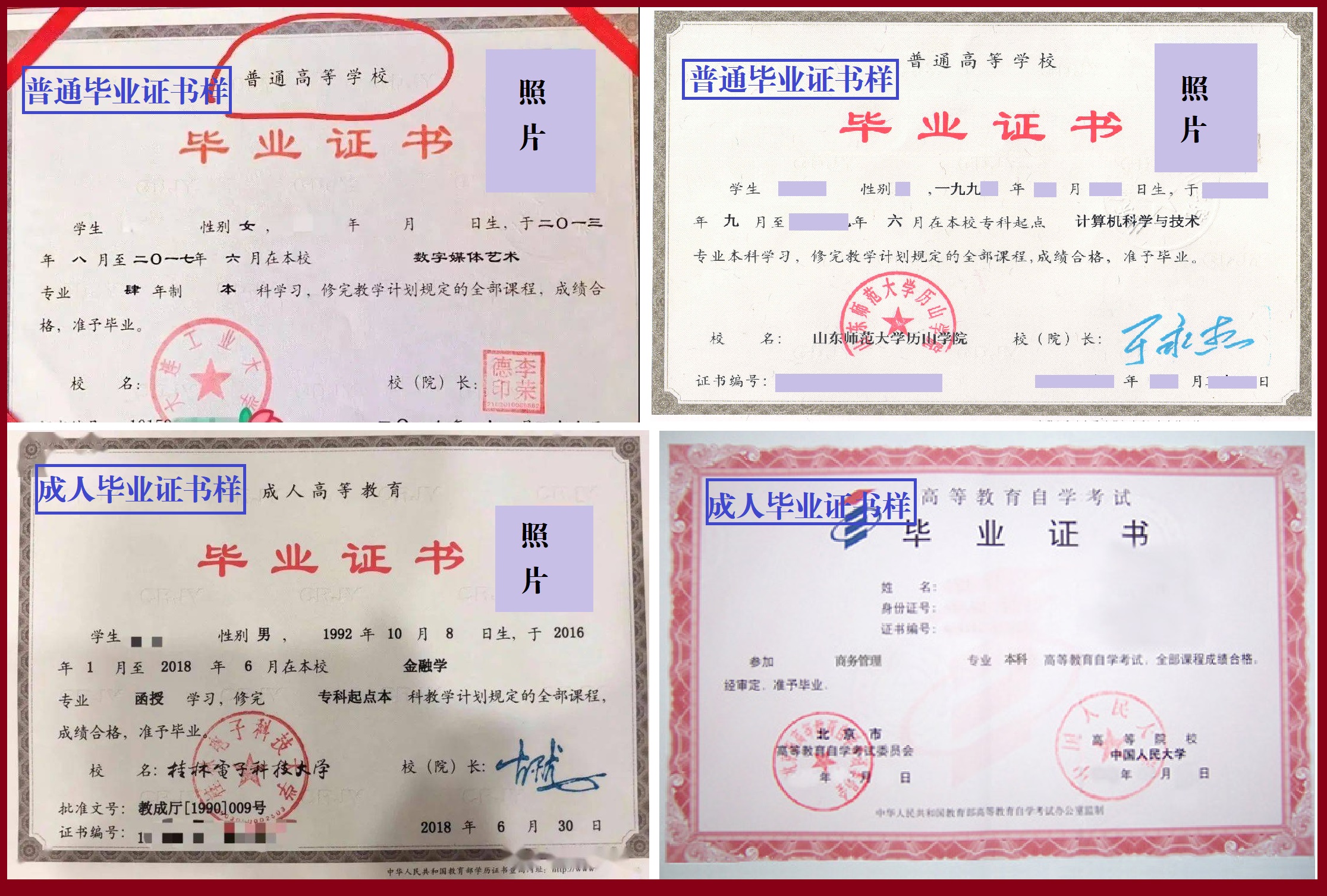 浙江考生考600多分被滑档,600多分考生滑档是真是假