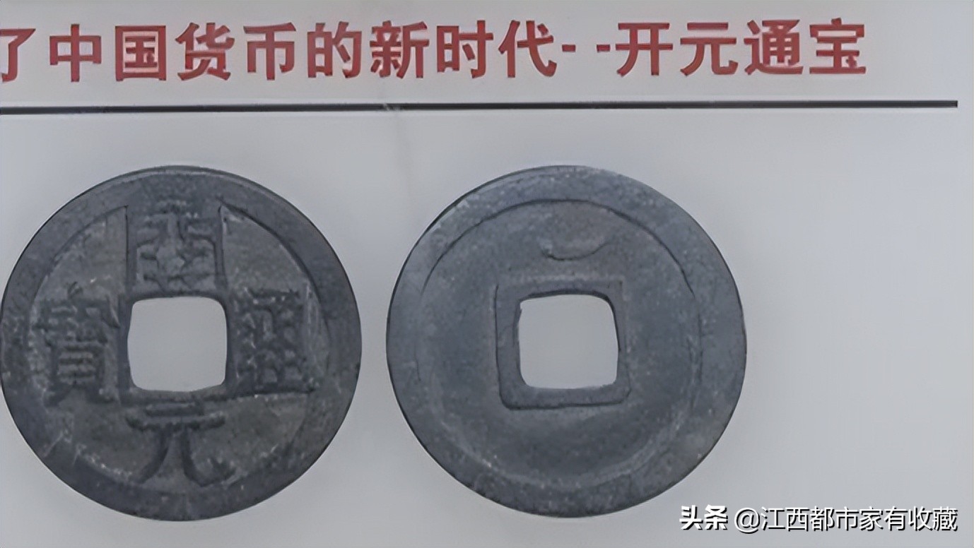 值得收藏的开元通宝版本,开元通宝各种版别有收藏价值吗