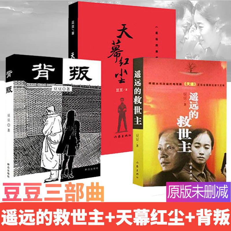 悟透《天道》这句“杀富富不去,救贫贫不离”,你也能轻松赚大钱