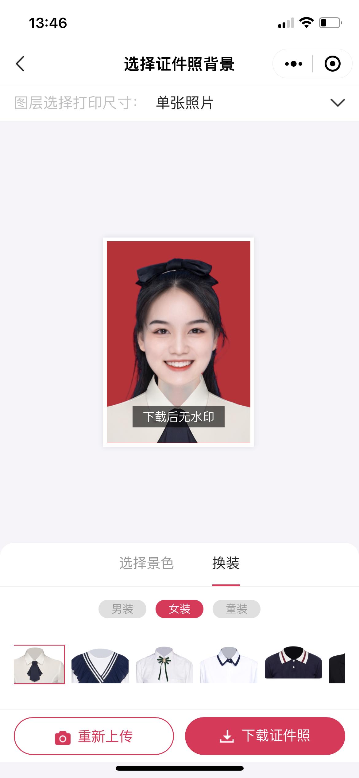 考研证件照什么时候看通不通过,考研证件照是需要白底吗