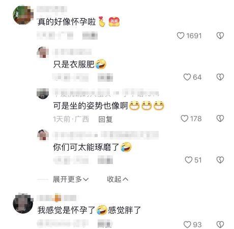 林志颖夫妇惊喜回台北！陈若仪面相、坐姿暗藏秘密？