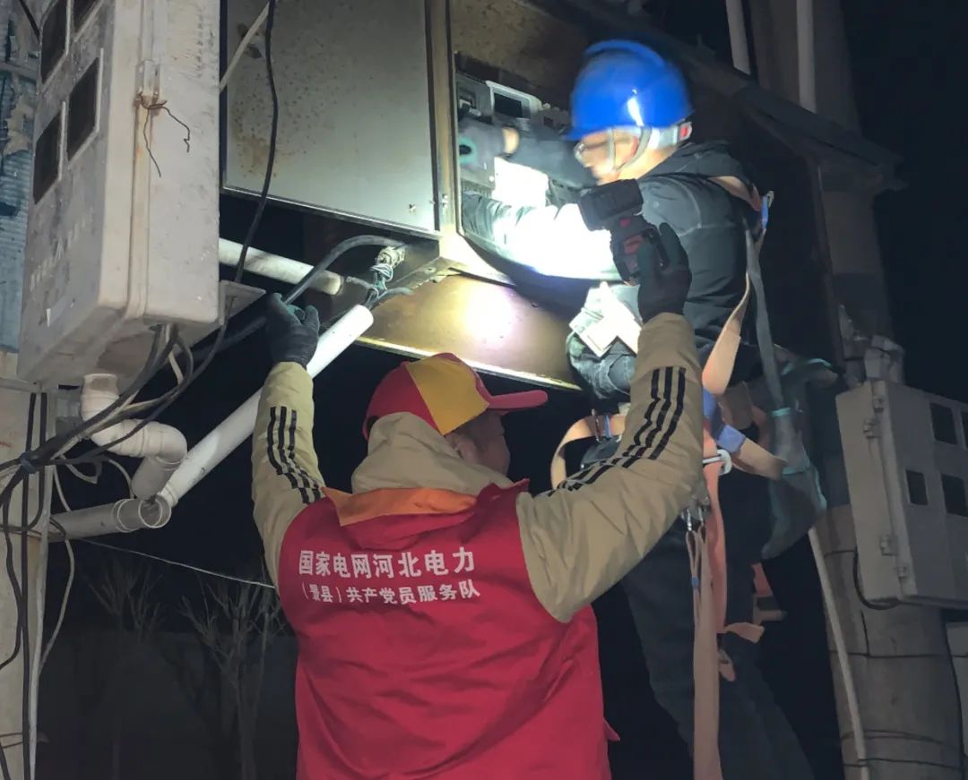 春节保电工作的措施,春节保电温馨提示