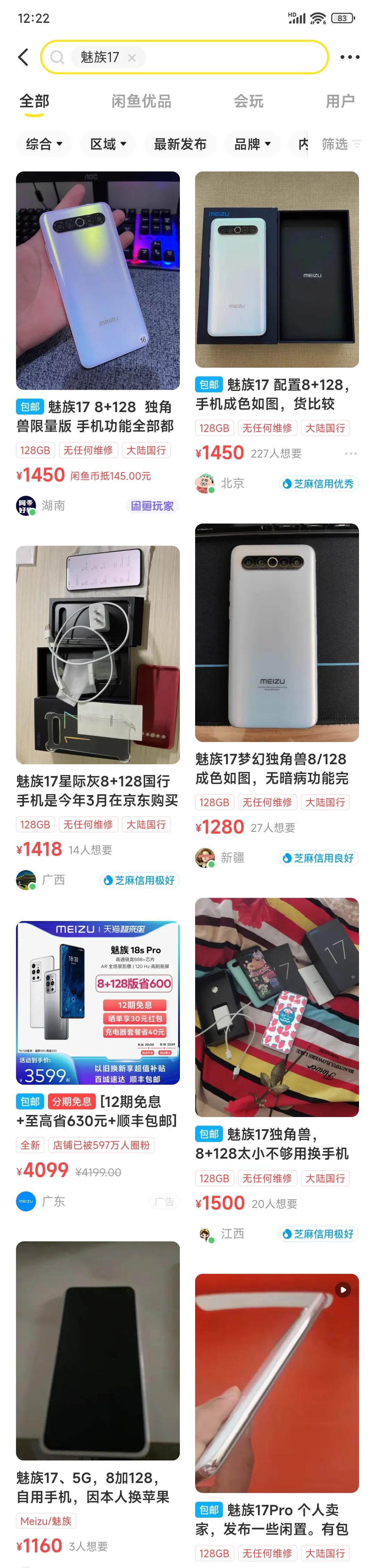 两千多5g手机有骁龙865处理器的吗,骁龙865处理器二手500块钱推荐