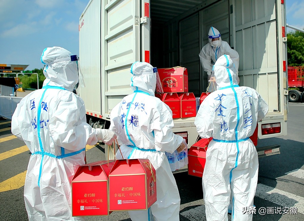 女企业家助力疫情防控彰显珠城巾帼风采