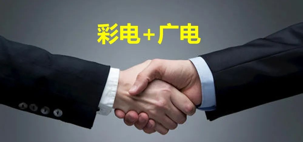 手机电视行业现状,未来手机和电视发展趋势