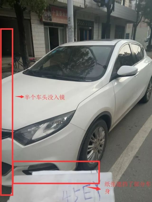 车险验车照片审核,平安车险需要的验车照片