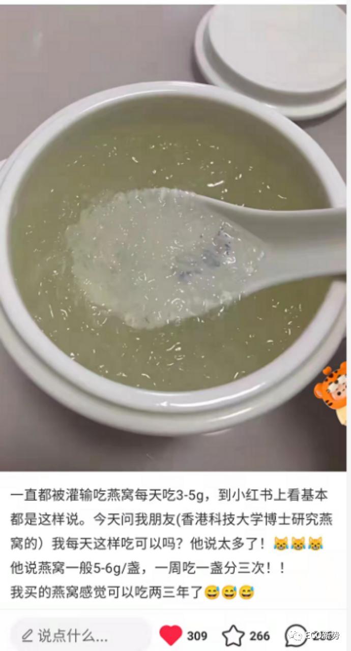 刘嘉玲燕窝,刘嘉玲代言的燕窝