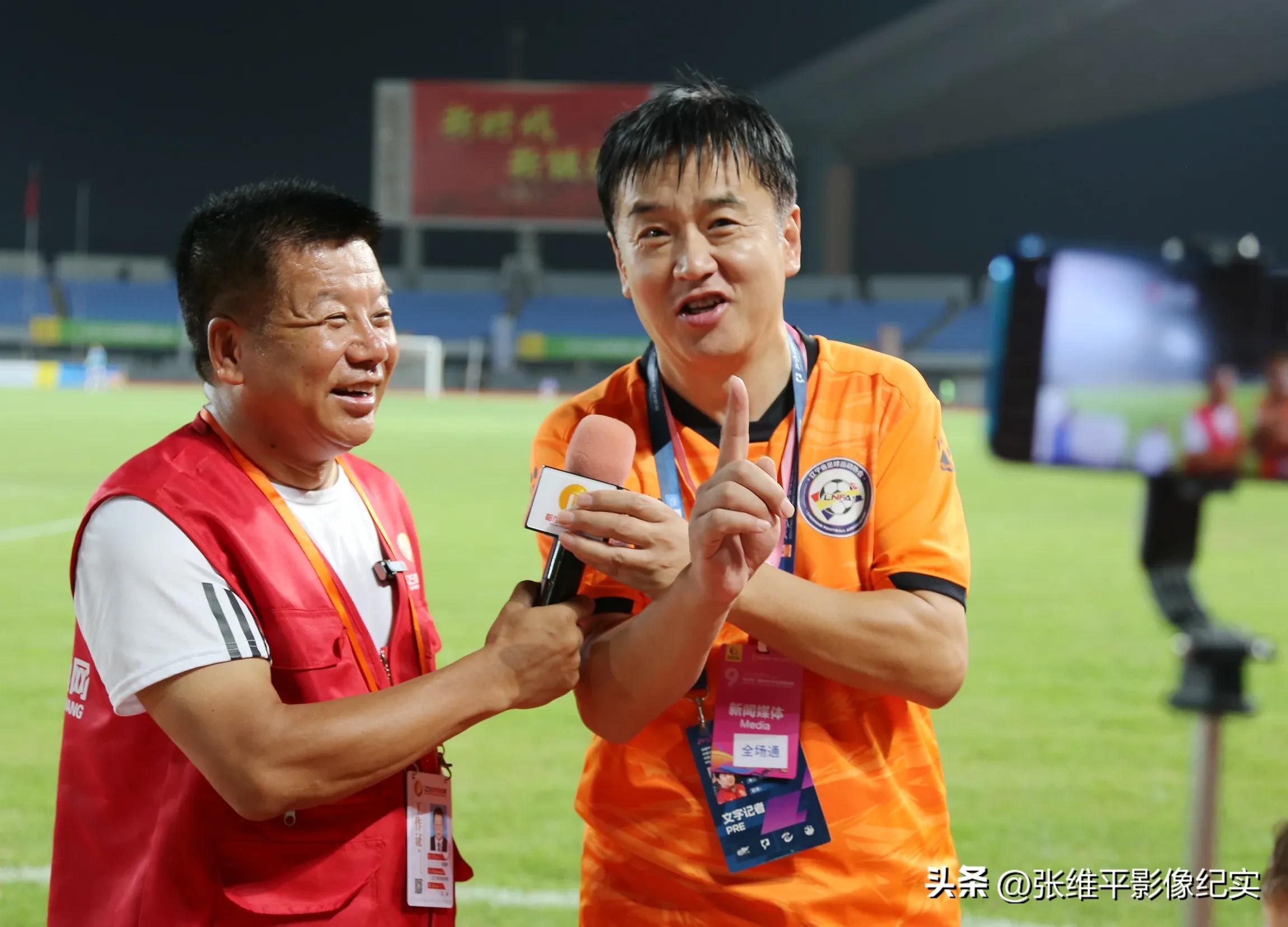 和平杯国际青少年足球邀请赛,2024和平杯国际青少年足球邀请赛