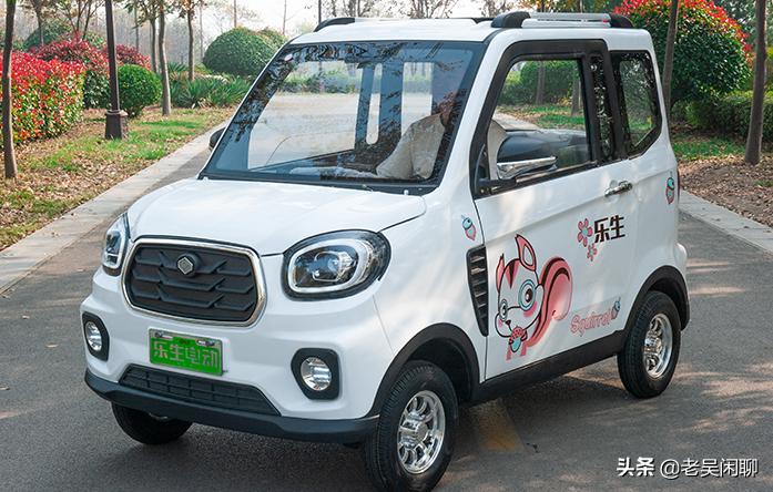 乐生四轮电动车内部尺寸,乐生电动三轮车最新款