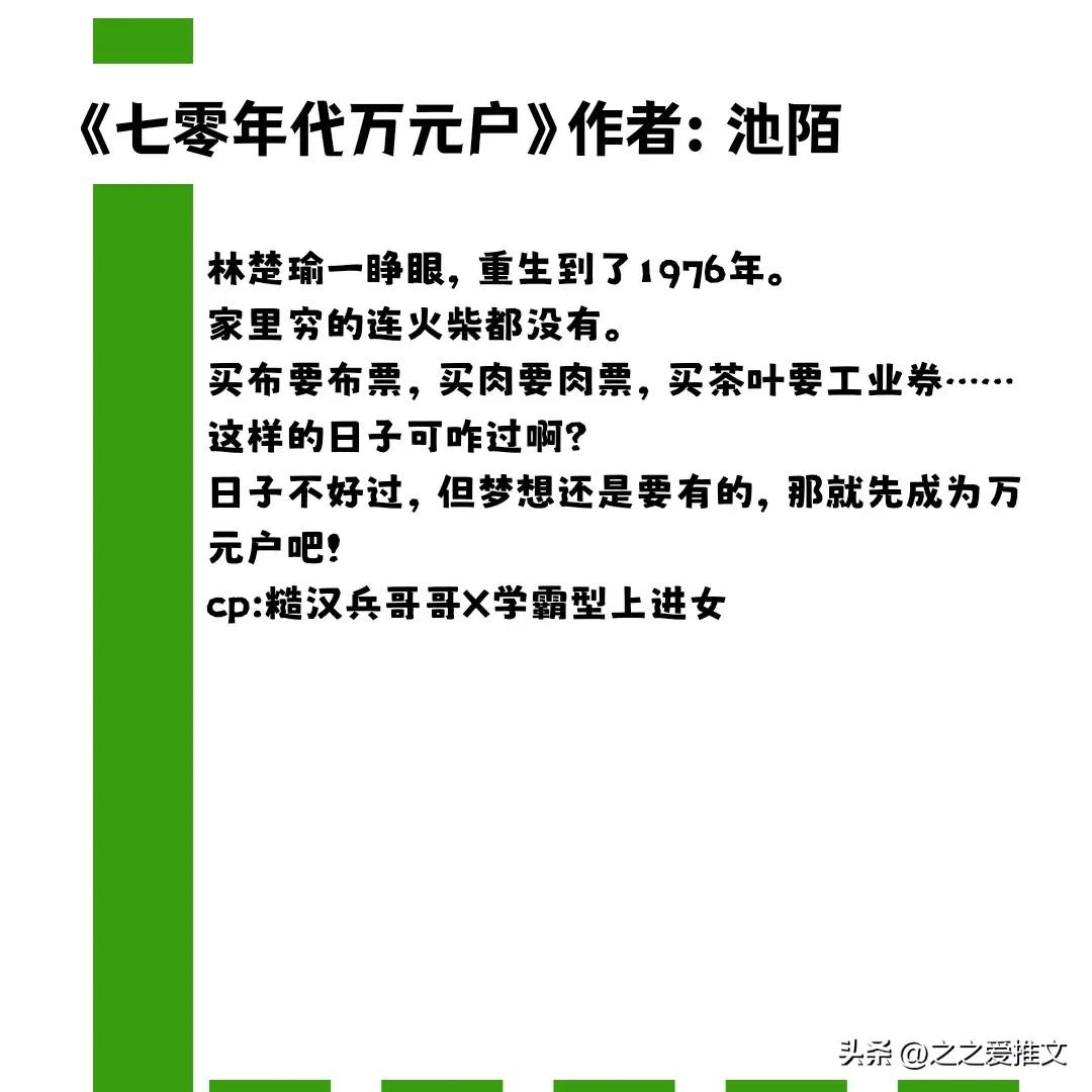 最全双男主书单,强推5本糙汉文