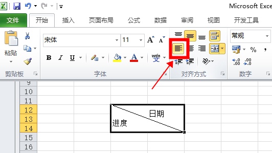 excel表格斜线怎么画多条斜线,excel如何快速制作单斜线表头