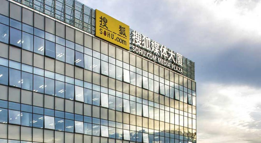 搜狐现在靠什么盈利,搜狐亏损