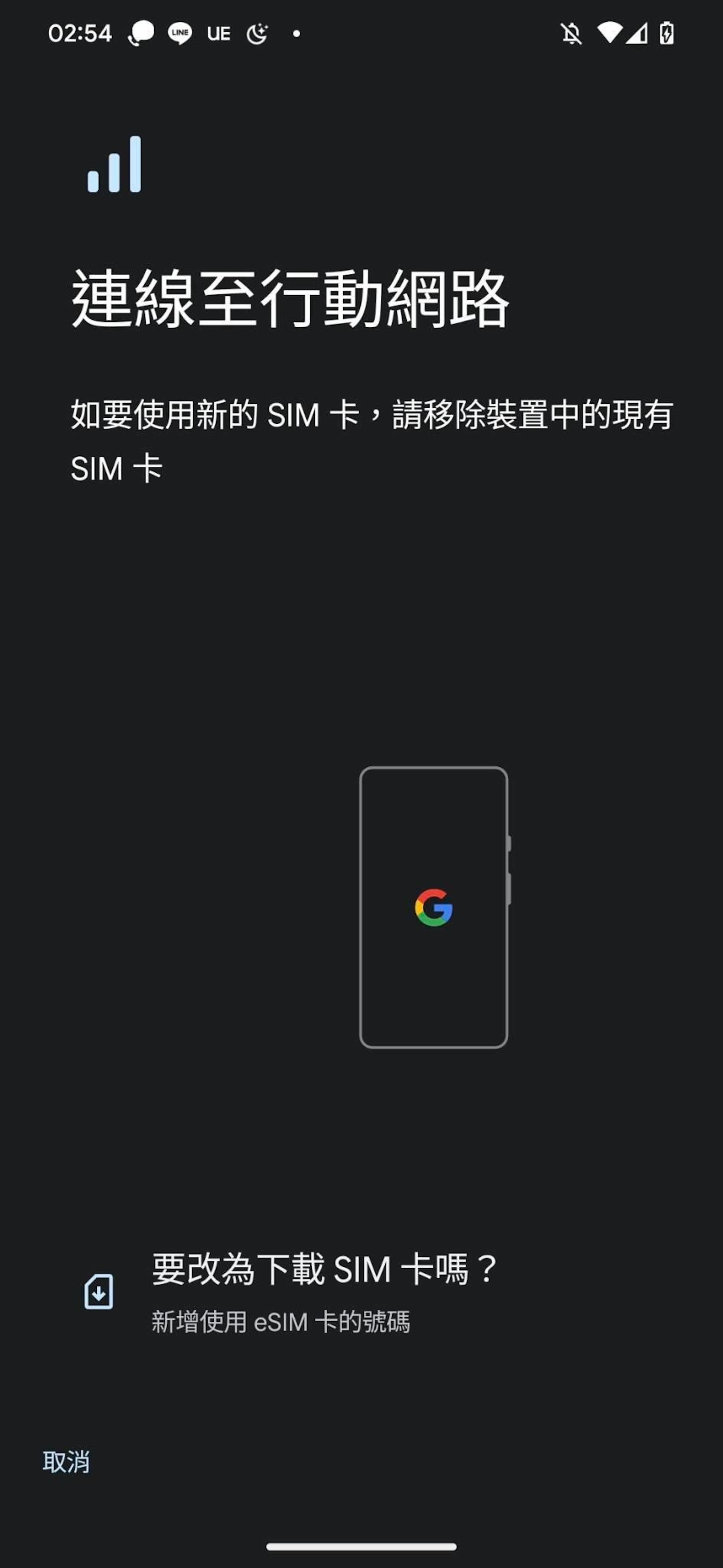 googlepixel7pro怎么样,googlepixel系列