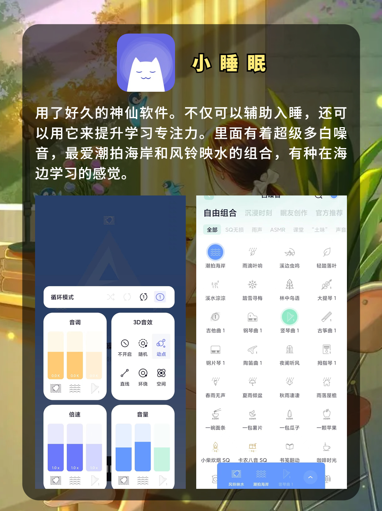 会计app软件排行榜,会计必用软件app