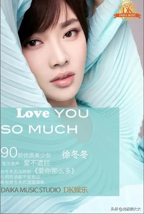 徐冬冬椰汁视频,椰汁椰树牌徐冬冬